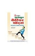 Cussessful Carrier Thoughtts  Hindi
