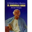 Sri RamakrishnaS Physician: Dr. Mahendralal Sarkar
