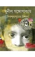 Dikshunyapurer Nishana