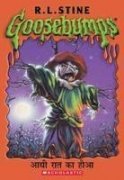 Aadhi Raat Ka Houa (Goosebumps) (Hindi)