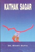 Kathak Sagar (English Edition)