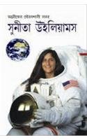 Sunita William