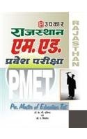 Rajasthan M.Ed. Pravesh Pariksha