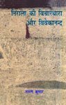Nirala Ki Vichardhara Aur Vivekanand