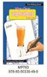 Alphabets  Small Letters (Wipe Clean)