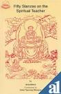 Fifty Stanzas on the Spiritual Teacher
