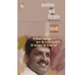 Karmatma Aur Karma Ka Sidhant Hindi(Pb)