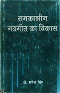 Samkaleen Navgeet Ka Vikas