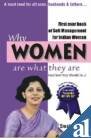 Why Women Are What They Are English(Pb)