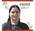 Rasdhar