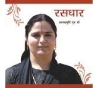 Rasdhar