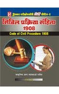Vidhi Series8 Civil Prakriya Sanhita 1908  Hindi