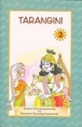 Tarangini  2 (New)