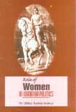 Role of Women in Maratha Politics