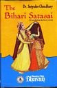 The Bihari Satasai