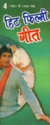 Hit Filmi Geet 1981 To 1984 Part Iv Hindi(Pb)