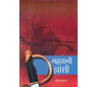 Maharani Jhansi