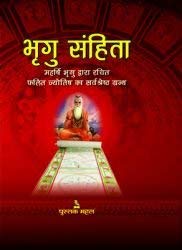 BRIGUSAHITA
