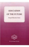 Education of the Future (Integral education)