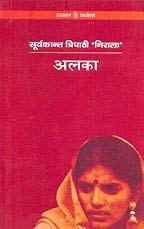 Alka