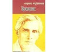 Devdaas