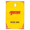 Tukaram