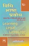 Vidhi Bhasha Prabodh (Learning Legal Language)