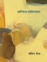 SannidhyaSahitykar