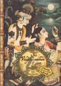 Sri Vidagdhamadhava
