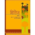 Ncert Khitij  Hindi For Class 10  202526 Edition