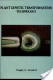 Plant Genetic Transformation Technology