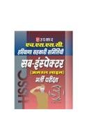 Haryana Sahkaari Samitiyan SubInspector (General Line) Bharti Pariksha