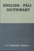 English To Pali Dictionary