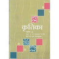 Ncert Kritika  Hindi Supplementary For Class 10  202526 Edition