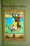 Sri Haribhaktivilasa (Volume Two): Vilasas 610 (With Transliteration and English Translation)