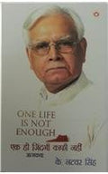 One Life Is Not Enough (Hindi)