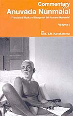 Commentary on Anuvada Nunmalai Volume II