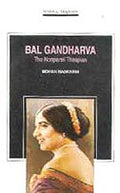 Bal Gandharva : The Nonpareil Thespian