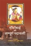 Meerabai Ki Sampoorna Padawali
