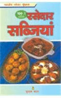 RASEDAR SABJIAYAN