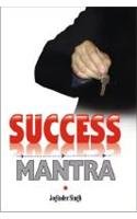 Success Mantra English(PB)