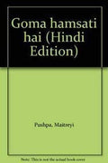 Goma Hansti Hai
