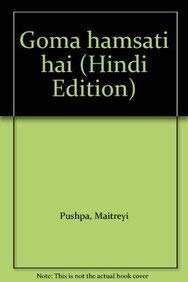 Goma Hansti Hai
