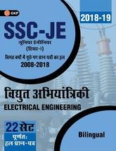 Ssc Je PaperI 22 Solved Papers 200818  Electrical Engineering 2018 Hindi