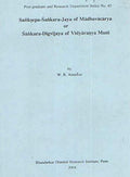 SanksepaSankaraJaya Of Madhavcarya Or SankaraDigvijaya Of Vidyaranya Muni