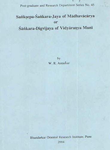 SanksepaSankaraJaya Of Madhavcarya Or SankaraDigvijaya Of Vidyaranya Muni