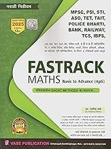 Satsih Vase  Fastrack Maths  Basic to Advance with Short Methods  TCS & IBPS PatternNusar  11th/Ed.  2023 Updated