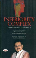 INFERIORITY COMPLEX CONQUER WITH CONFIDENCE