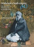 Mahendranath Gupta: The Recorder Of The Gospel Of Sri Ramakrishna