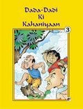 Together With Dada Dadi Ki Kahaniyaan for Class 3 (Hindi)